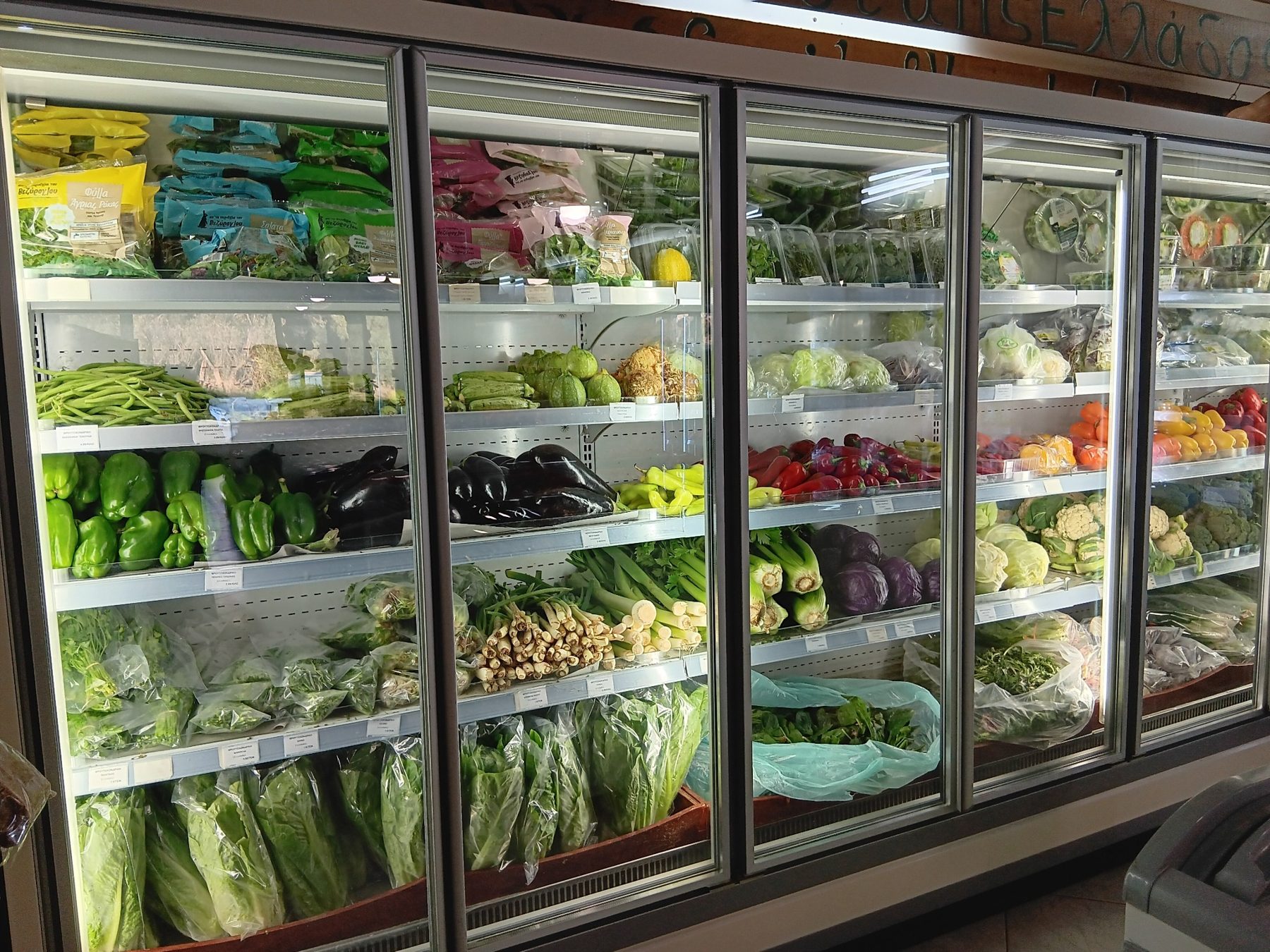 Ψυγεία με προϊόντα