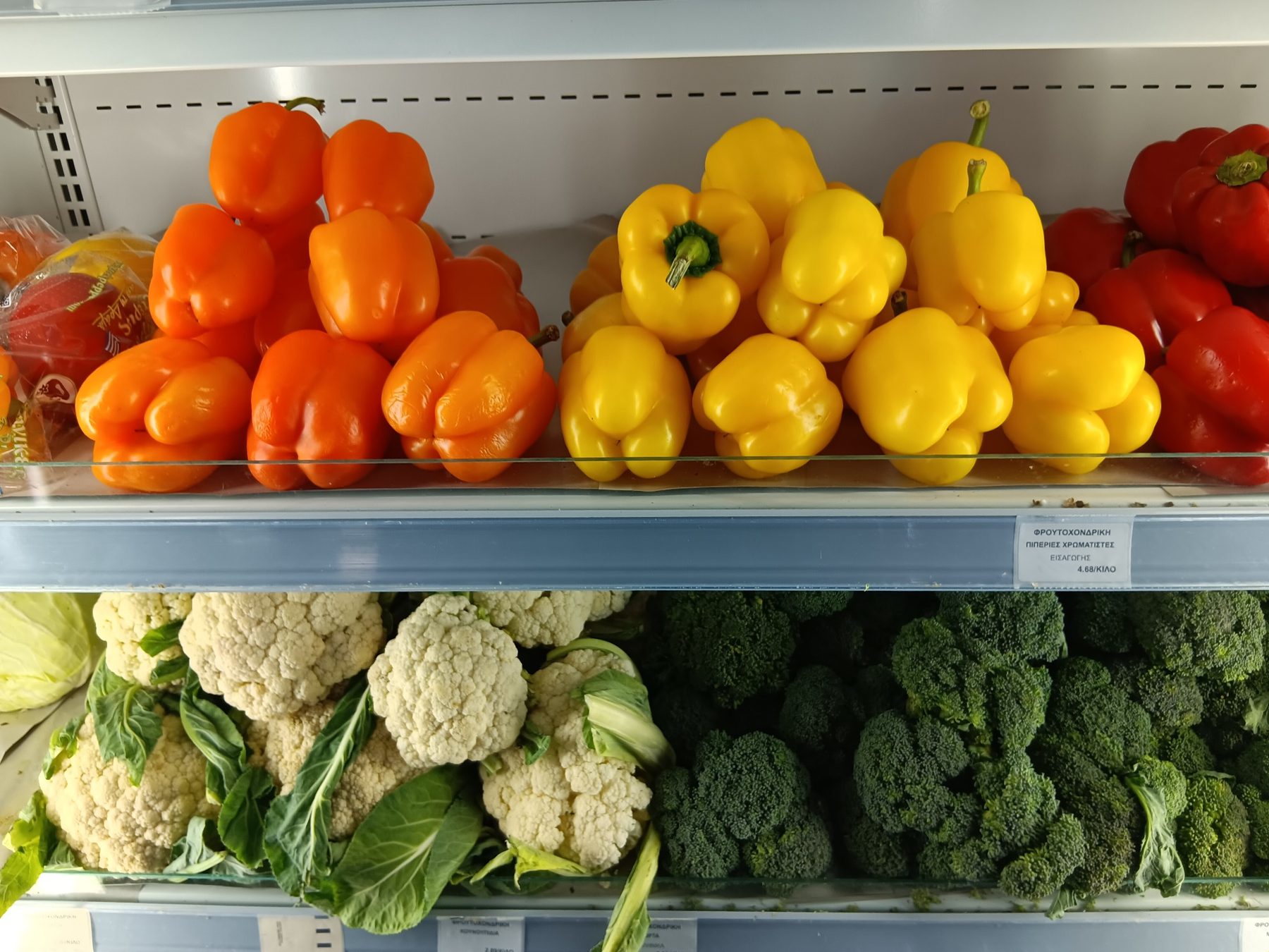 Πιπεριές και μπρόκολο