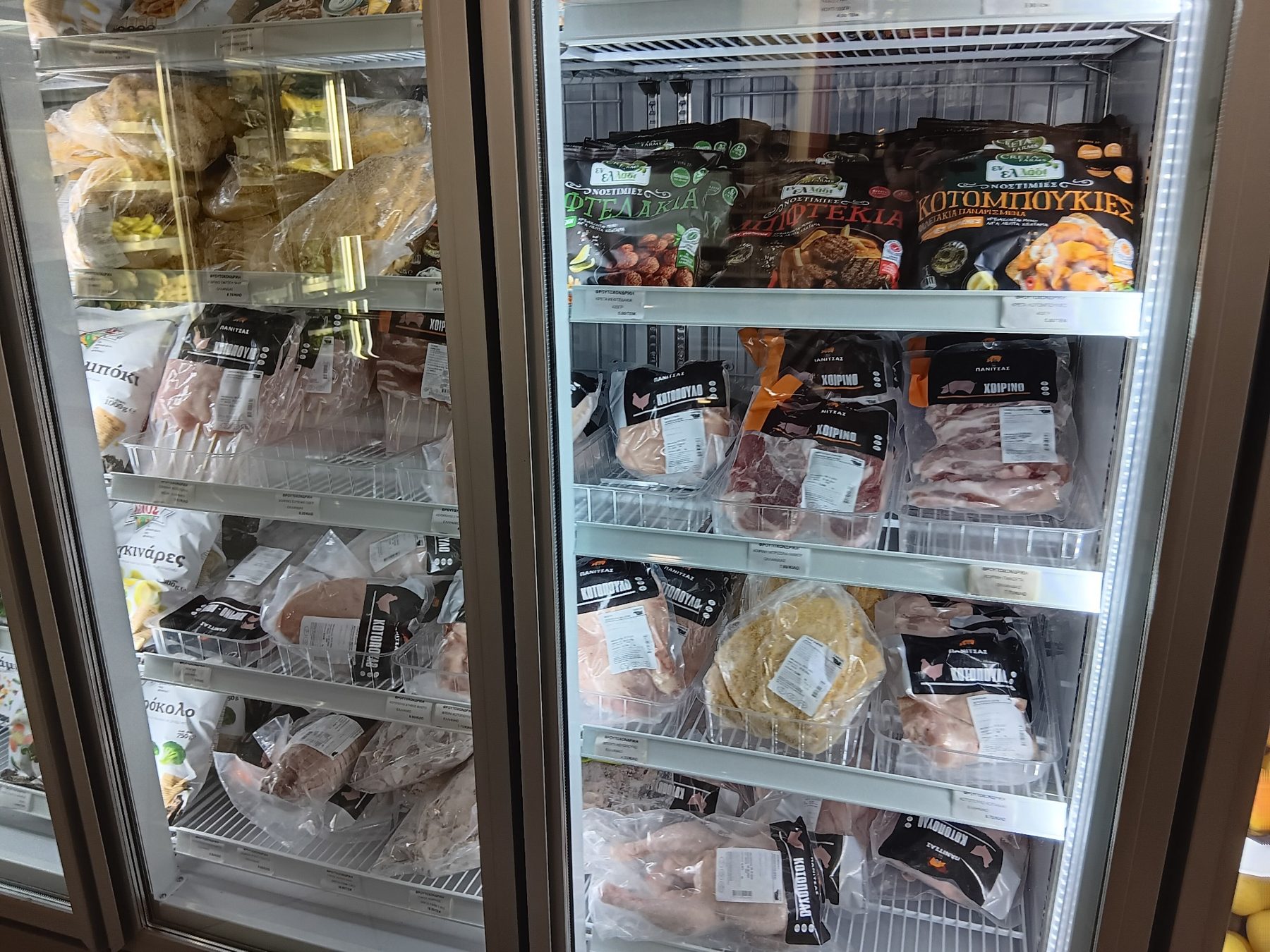 Κρέατα και κατεψυγμένα